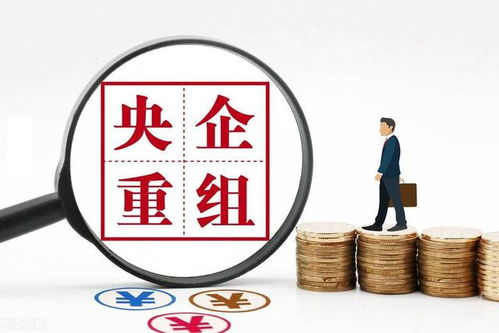百墩實業 百年第一央企，資產超十萬億，連煙草都望塵莫及