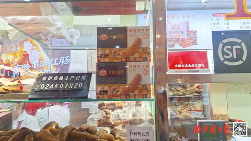 讓冰城特產(chǎn)美食成為鏈接南北的‘通用語言’丨秋林里道斯 百年老字號玩轉(zhuǎn)新市場 百墩實業(yè)