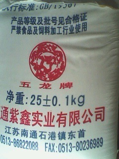 南通紫鑫實業(yè) 專業(yè)三聚氰胺生產(chǎn)商，品質(zhì)與服務(wù)的雙重保障