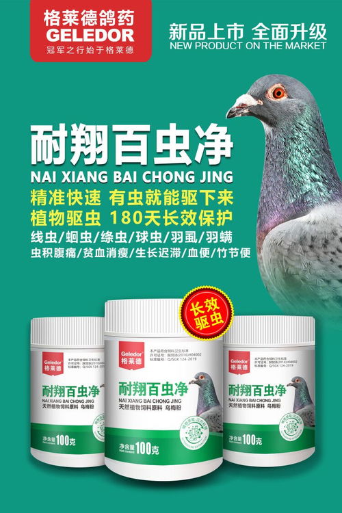 耐翔百蟲凈 百墩實業(yè)引領(lǐng)綠色農(nóng)業(yè)害蟲防治新篇章