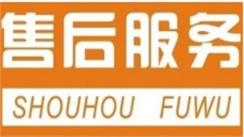 百思盾指靜脈鎖日喀則總部400維修客服熱線一站式服務(wù)，守護(hù)您的家居安全